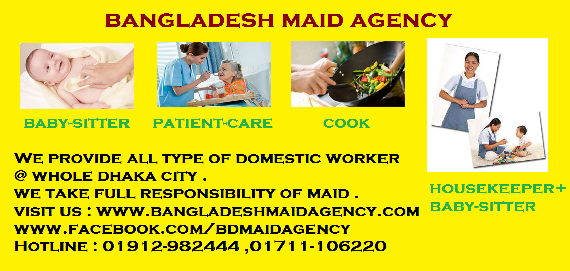 Bangladesh Maid Agency Maid service in Dhaka Uttara