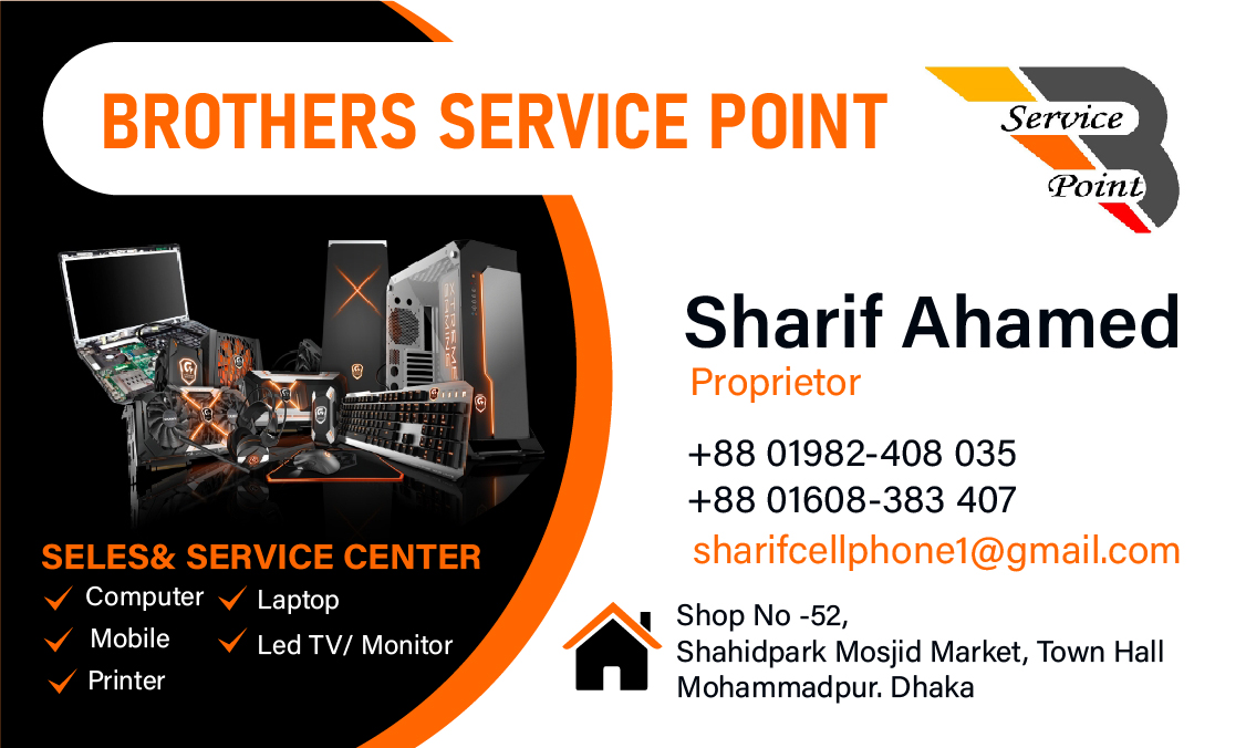 Brothers Service Point
