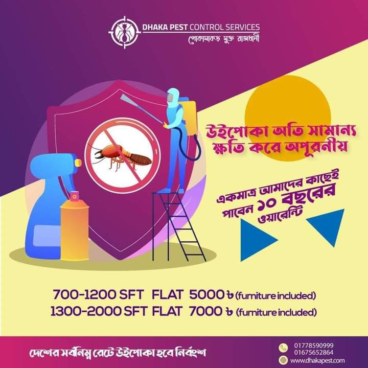 Dhaka Pest Control Service Gulshan