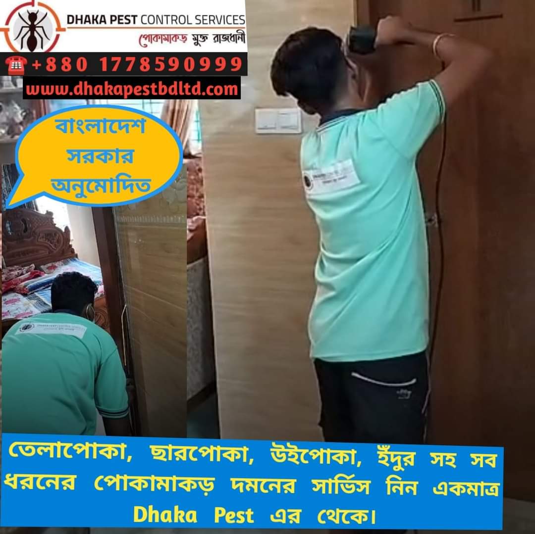 Dhaka Pest Control Service Gulshan