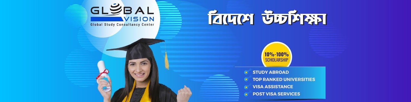 Foto de Global Vision