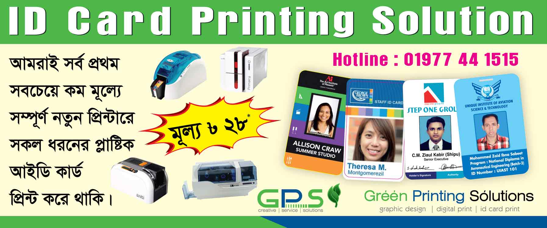 Foto de Green Printing Solutions