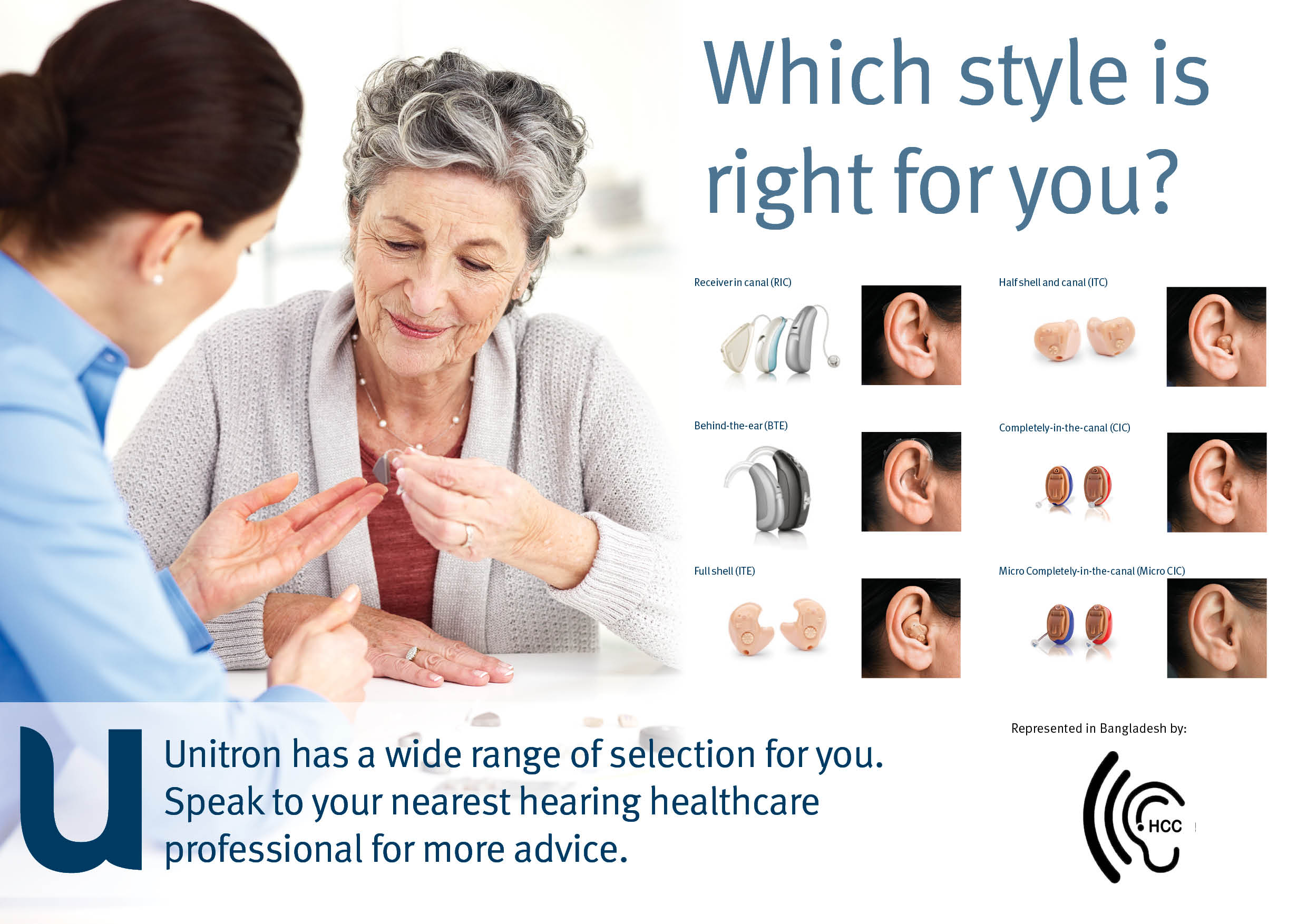 Hearing Care Center, Mirpur Mirpur (Dhaka)