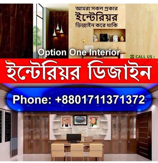 Foto de Option One Interior & Architects