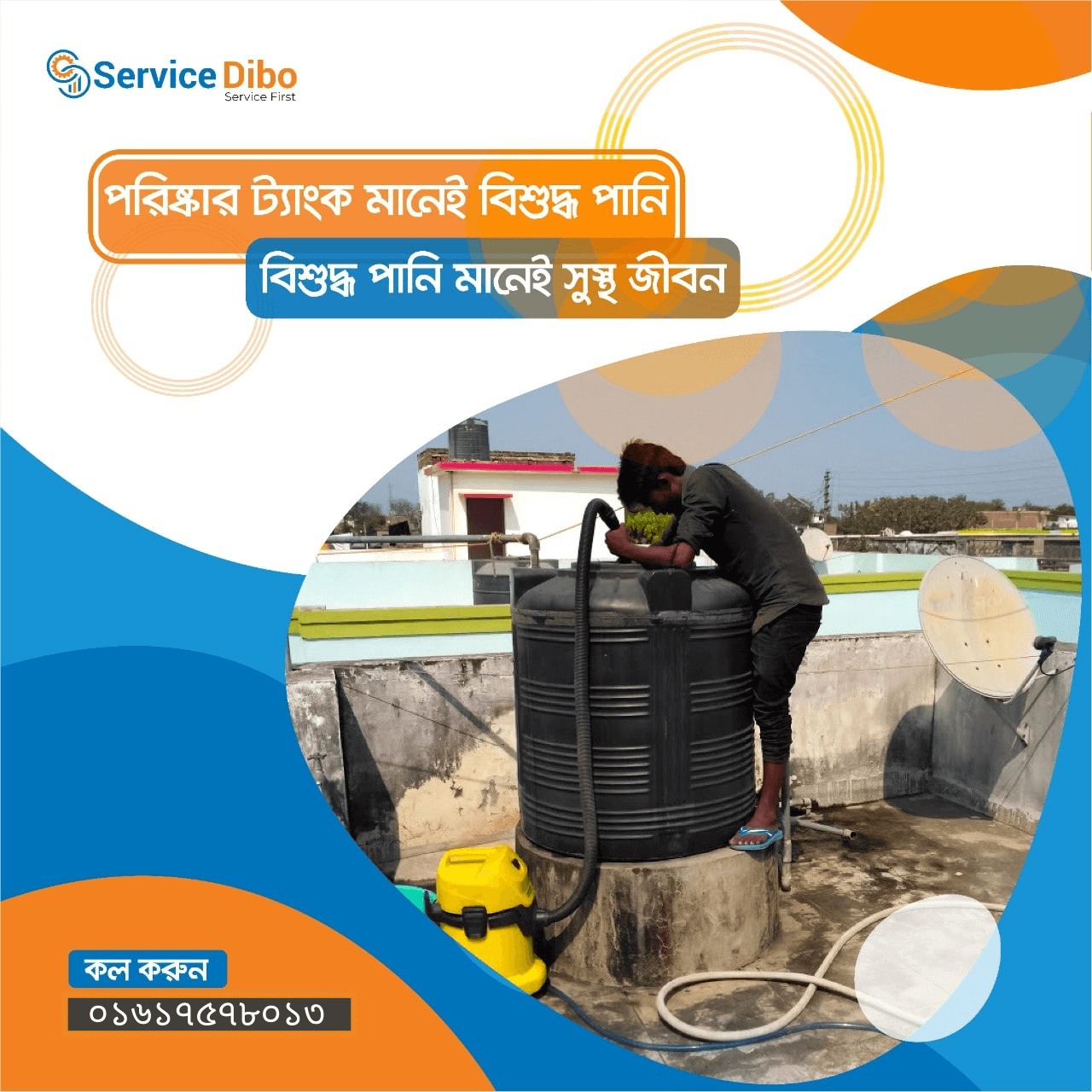 Foto de Service Dibo