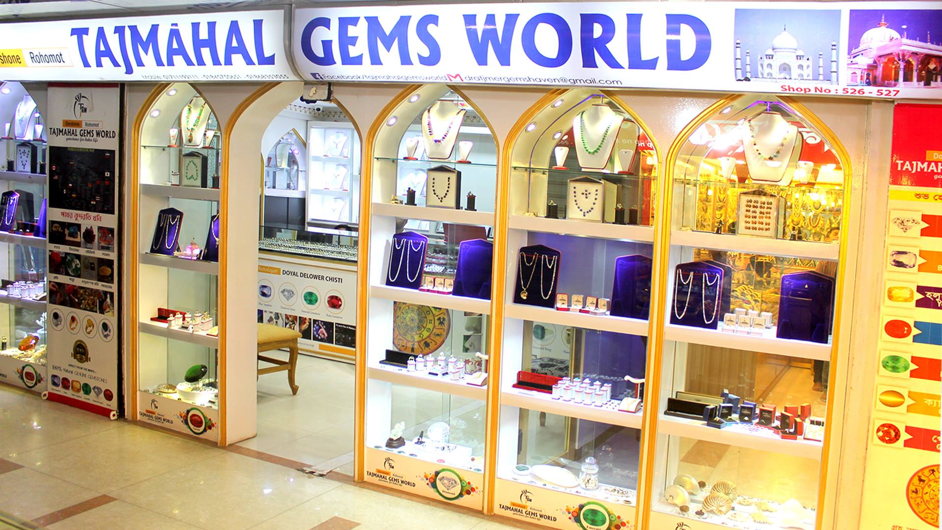 Foto de Tajmahal Gems World Uttara
